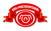 СПК Чистогорский